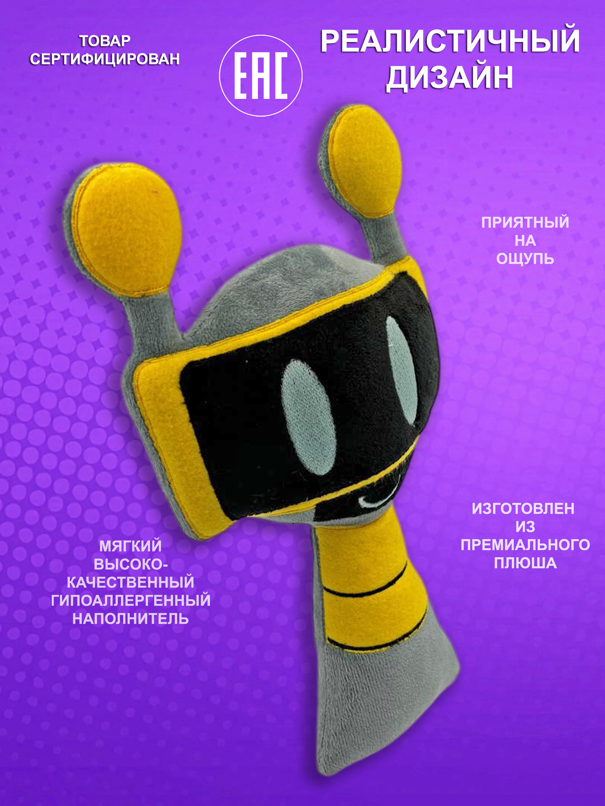 Игрушка мягкая NEVADA 30 см - фото 2