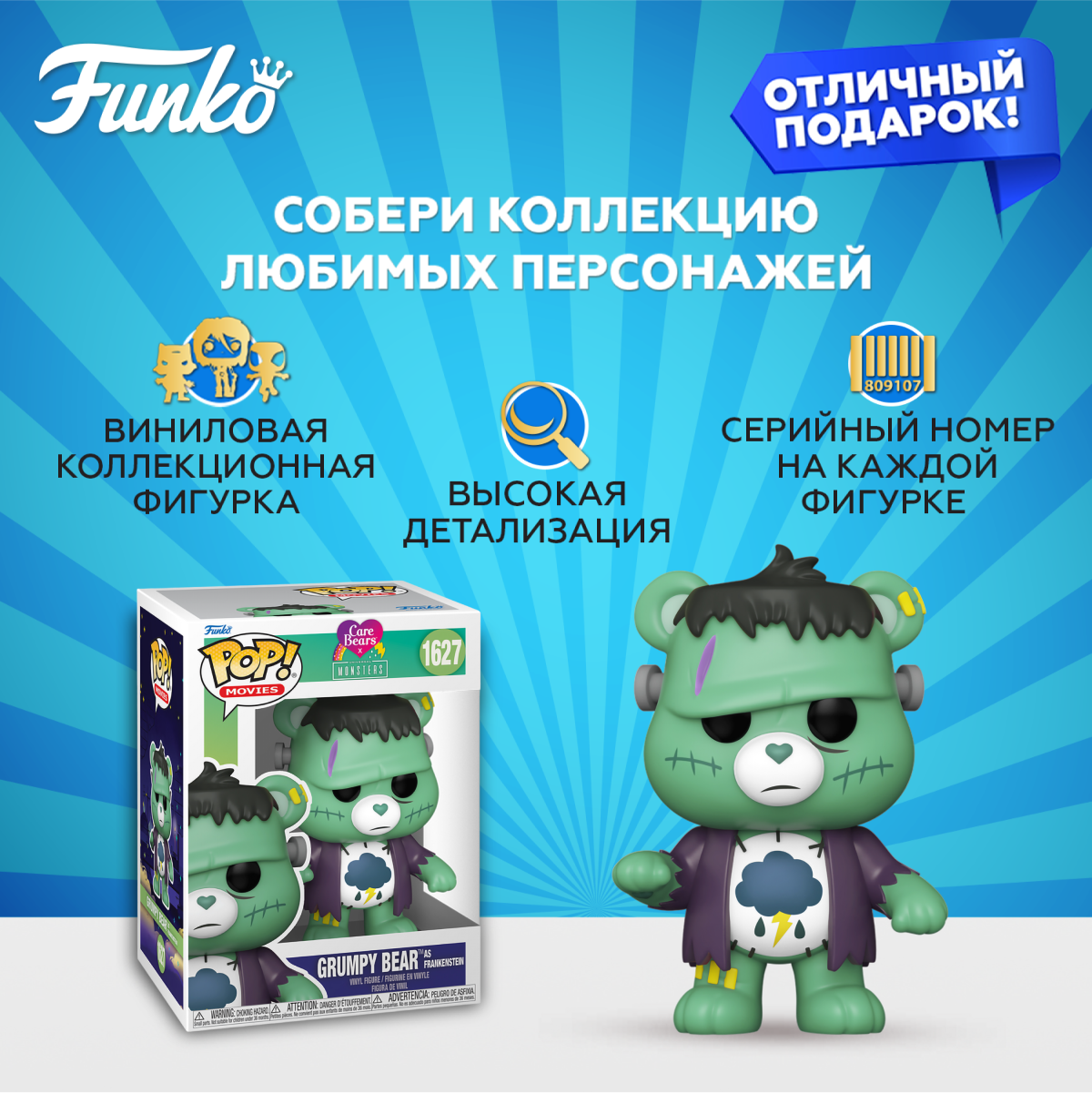 Фигурка Funko - фото 2