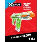 Бластер Zuru XSHOT hyper gel большой