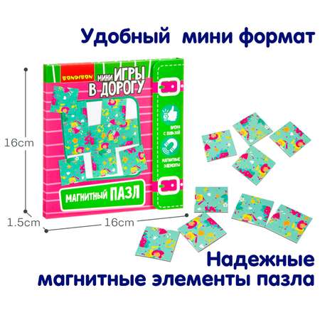 Пазл Bondibon магнитный логический в дорогу классический