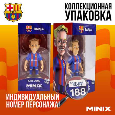 Фигурка MINIX Френки де Йонг FCB