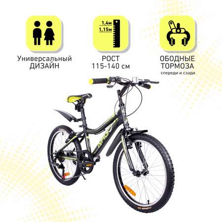 Двухколесный велосипед NRG BIKES 20 дюймов