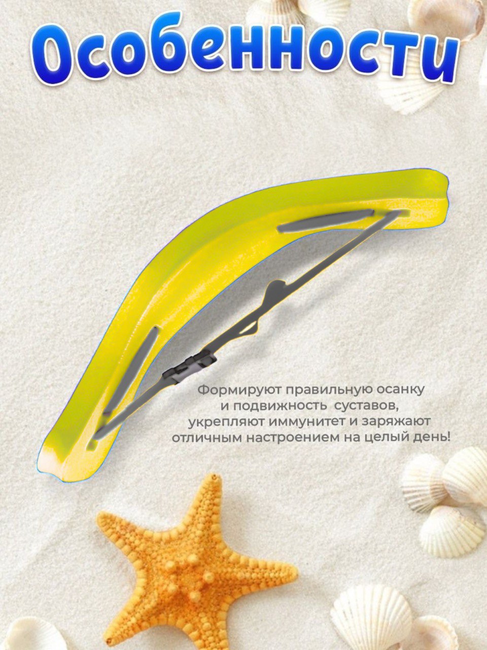 Фитнес-пояс Ball Masquerade - фото 4