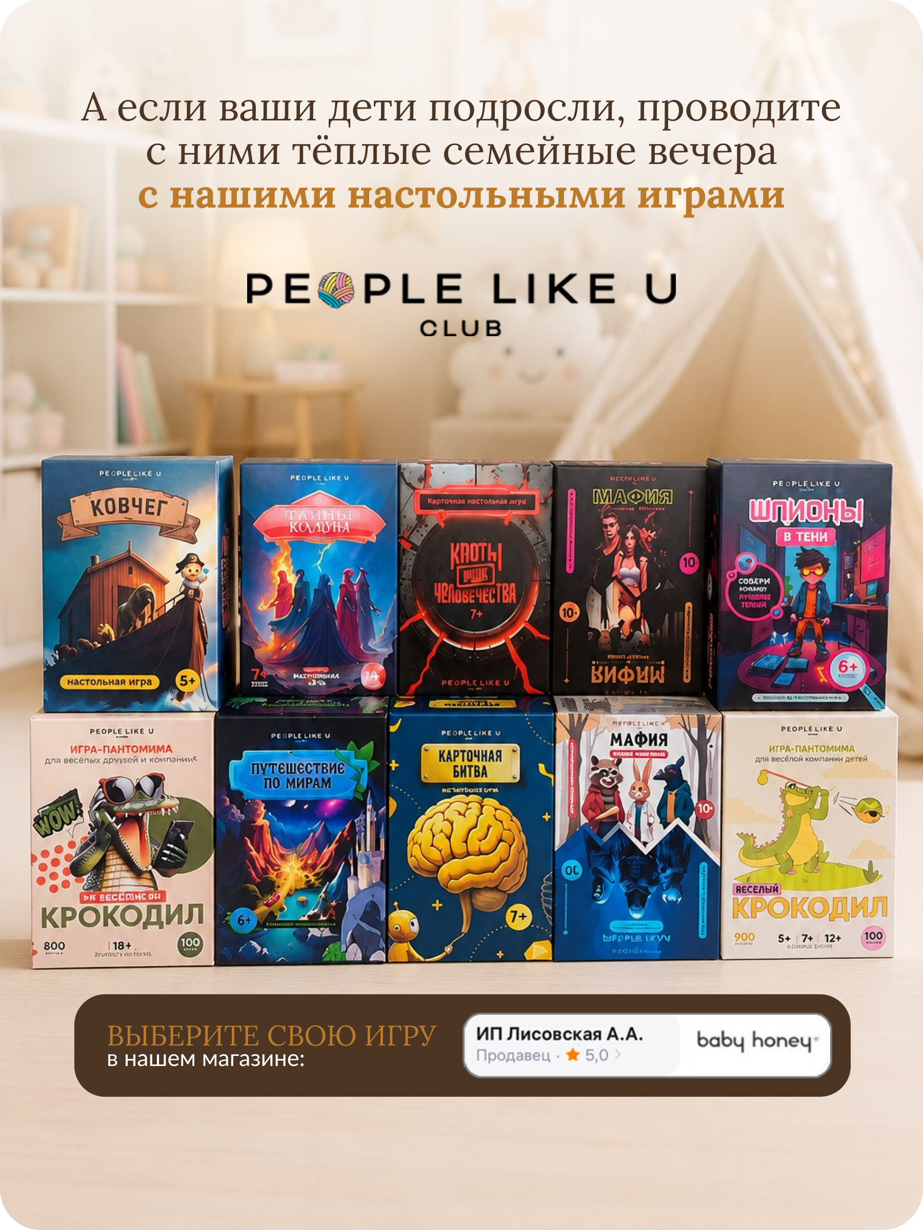 Книга детская 4 истории 43 страницы Baby Honey Сказки о семейных ценностях - фото 9