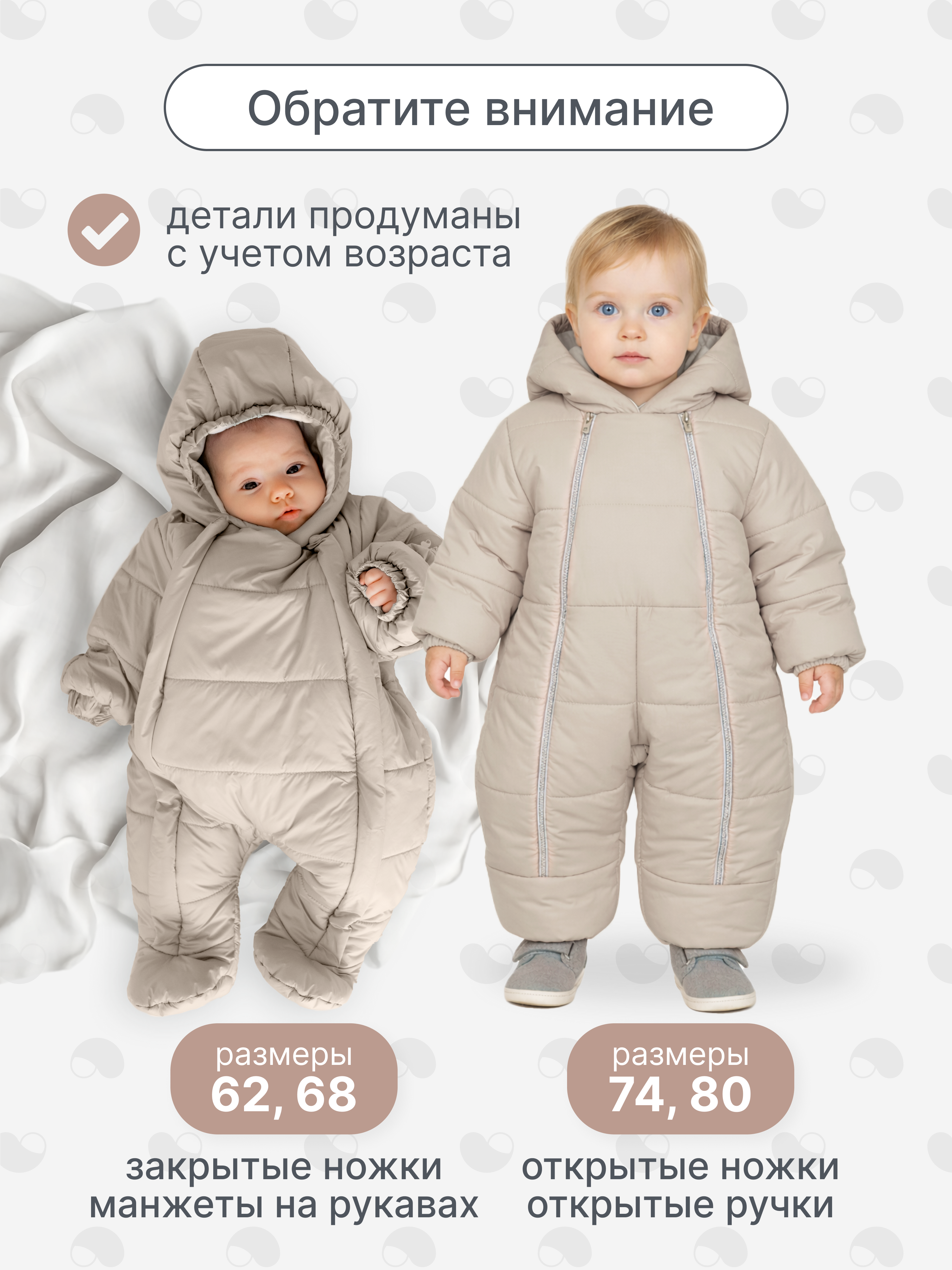 Комбинезон MomKid Tiny-LB - фото 5