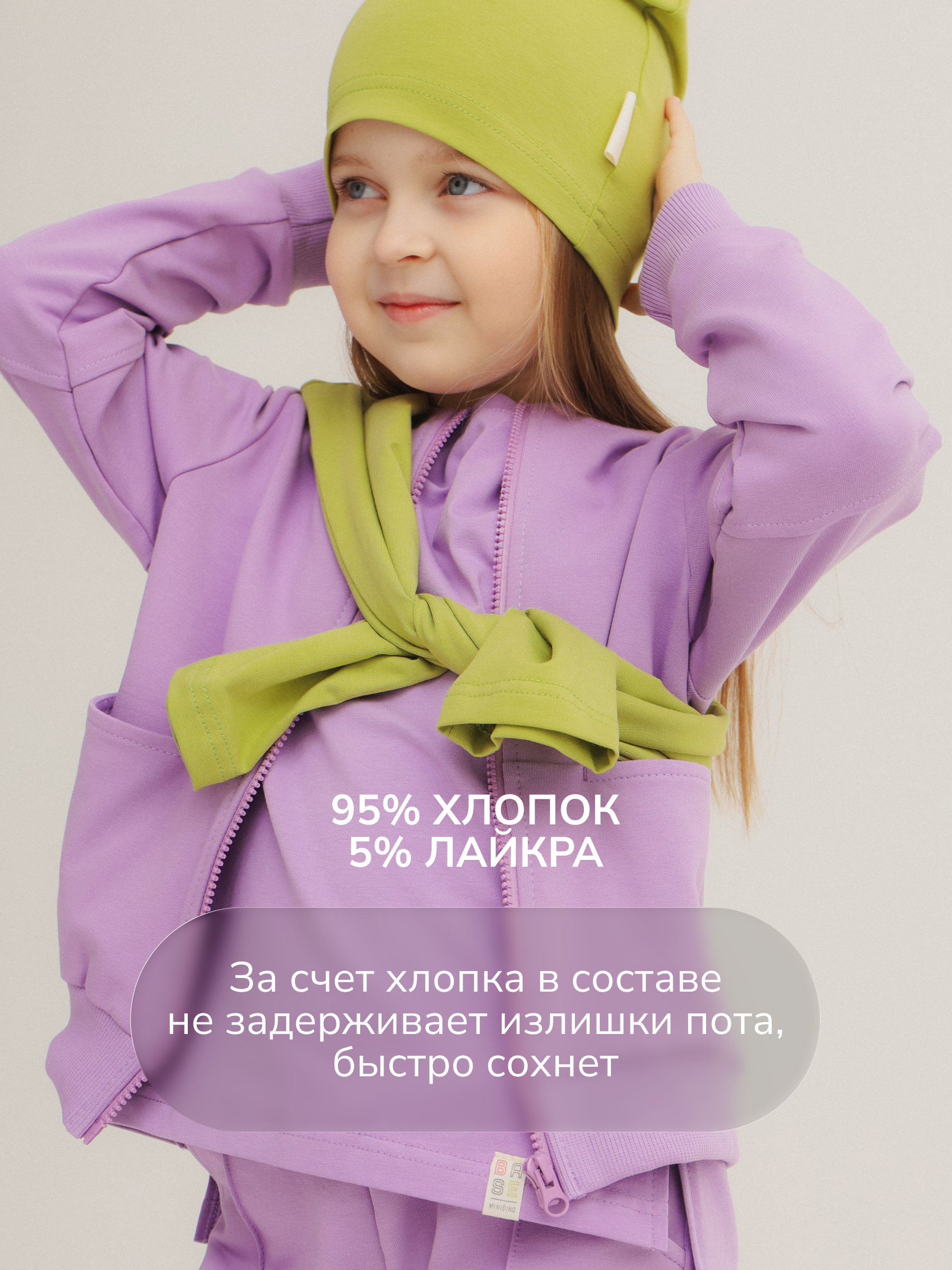 Шапка MINIDINO B-AK-Shp-101/0Шапка трикотажная Base трава - фото 4