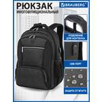 Рюкзак Brauberg