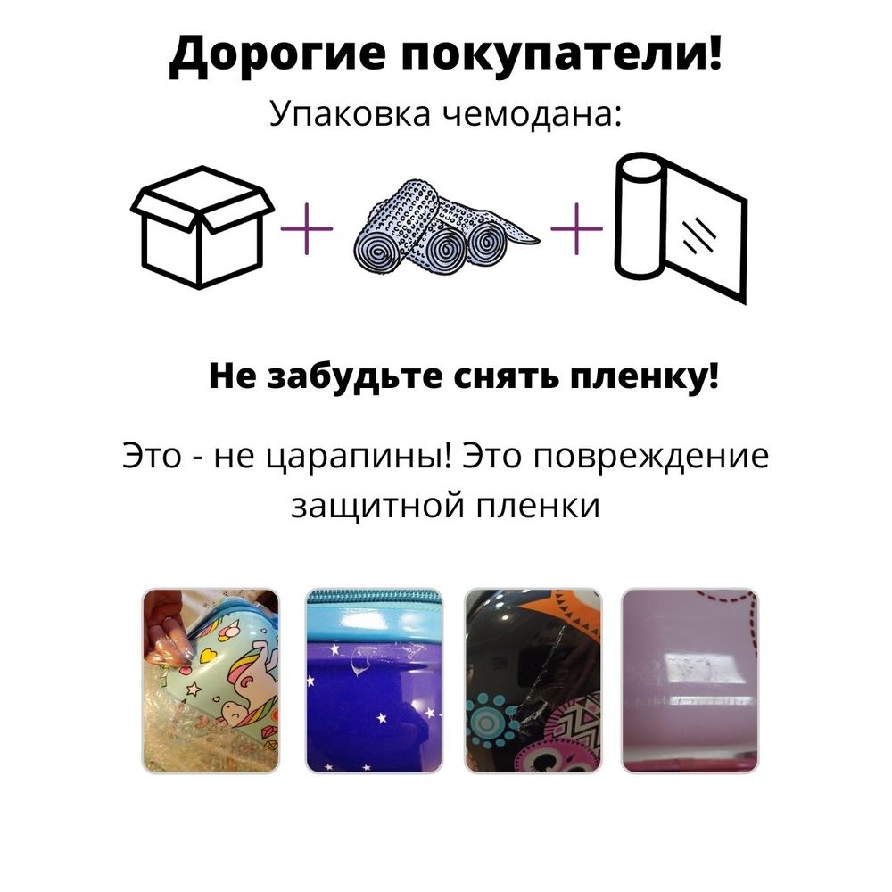 Чемодан LATS Коты-единороги - фото 5