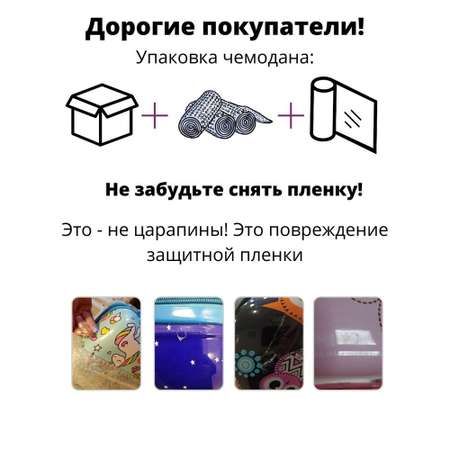 Чемодан LATS Коты-единороги