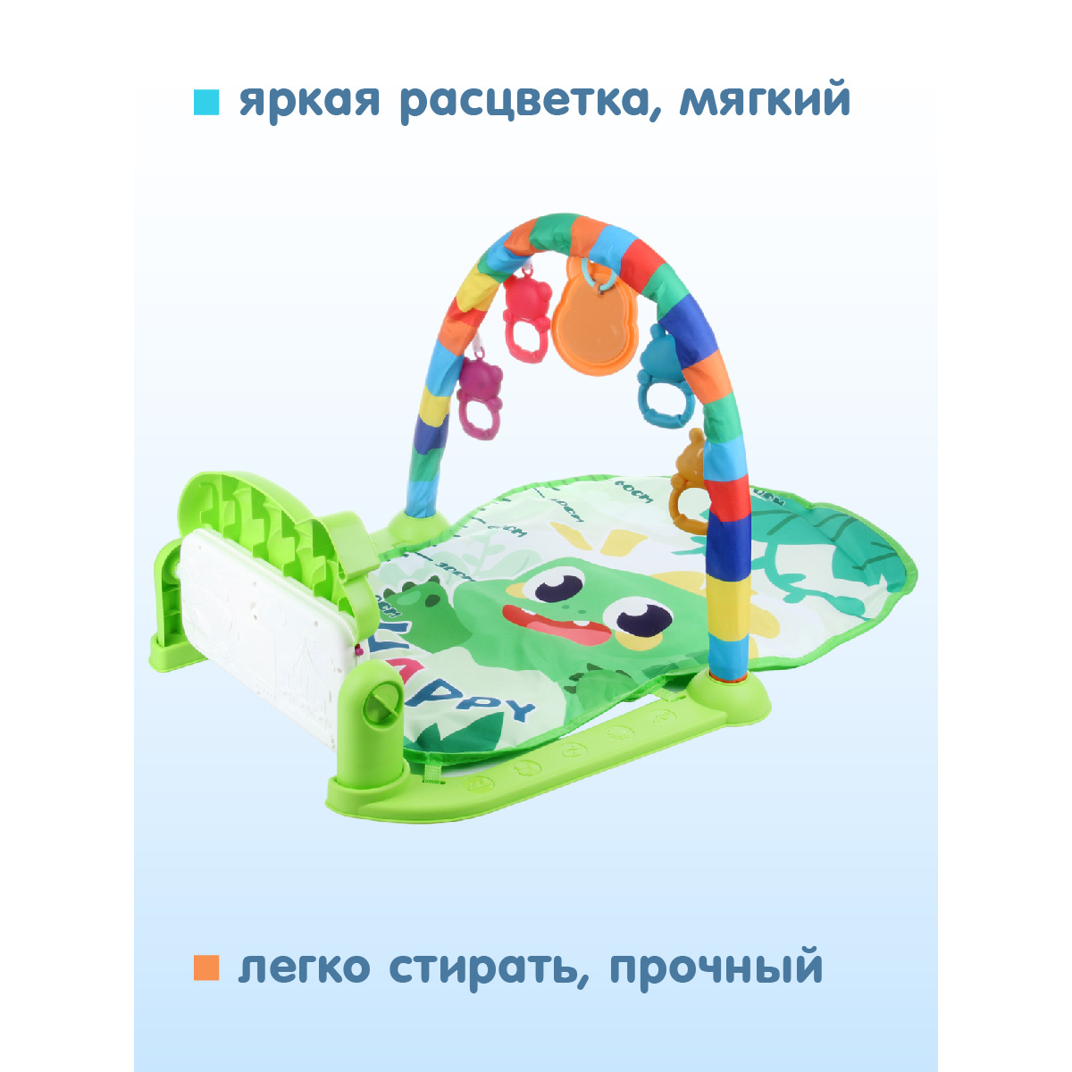 Коврик Veld Co с дугами Пианино - фото 6