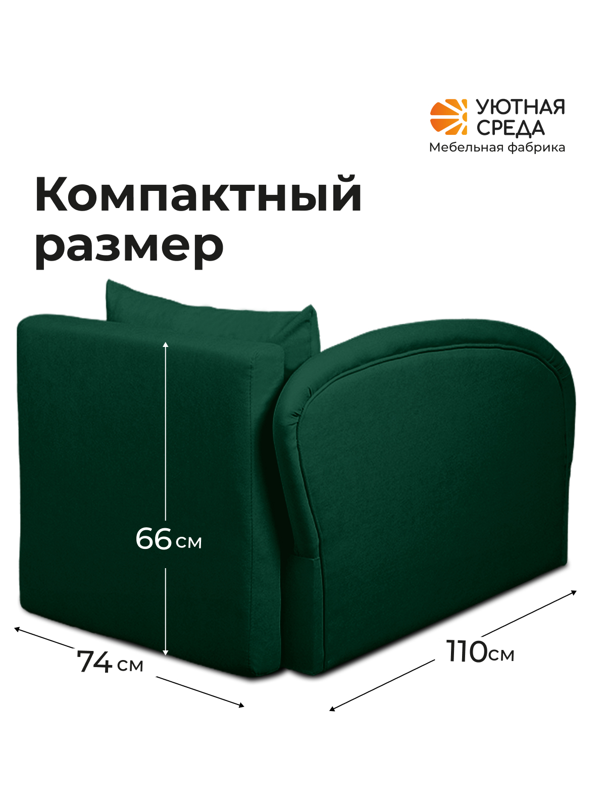 Диван Уютная среда Д100 бежевый - фото 3