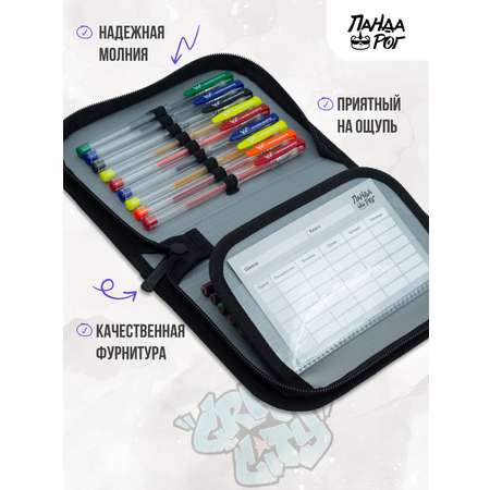 Пенал книжка ПАНДАРОГ