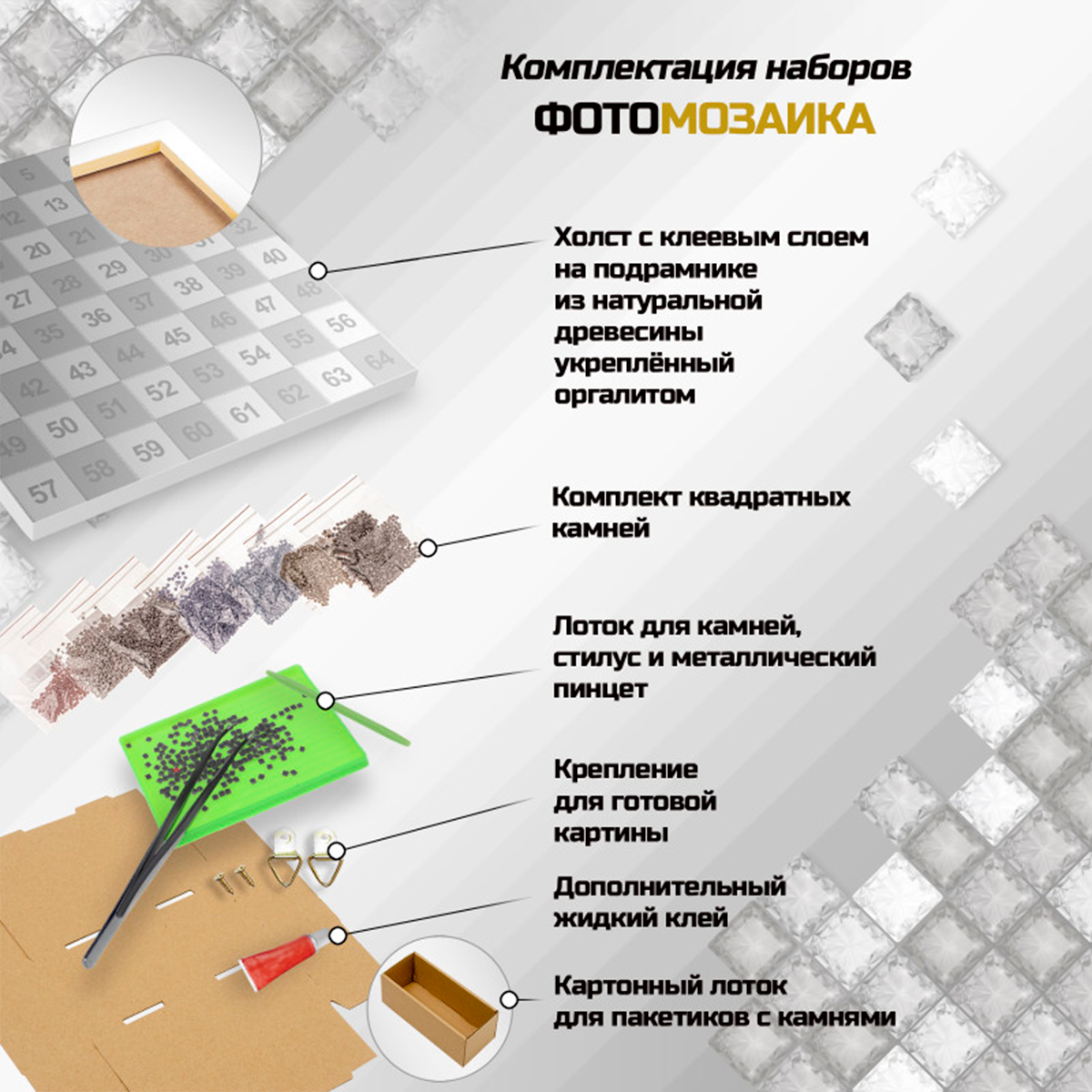 Алмазная мозаика Белоснежка Фото - фото 5