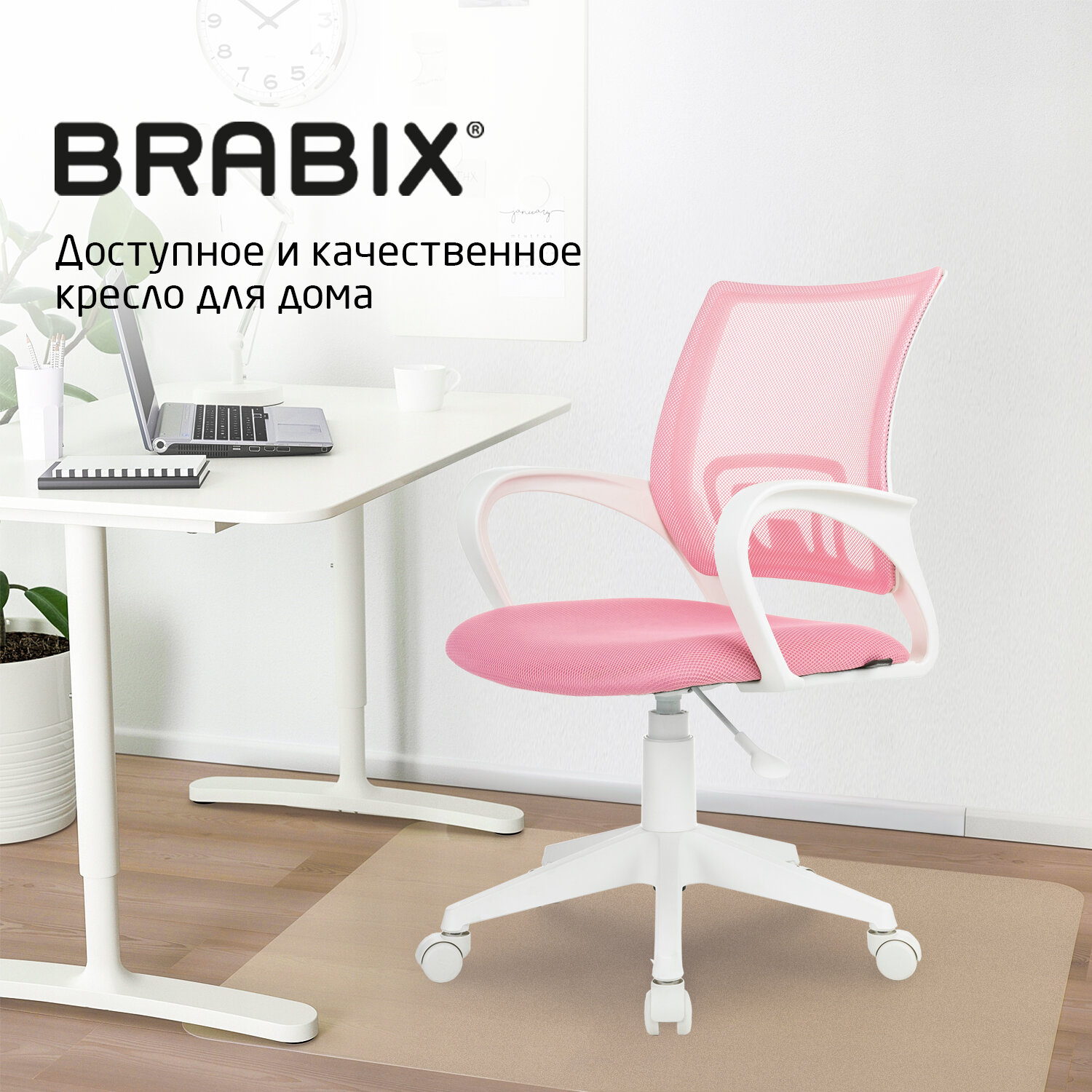 Компьютерное кресло Brabix - фото 8