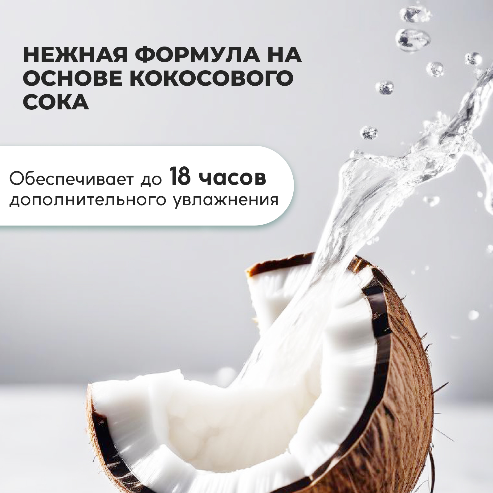 Мицеллярная вода SEMILY - фото 2