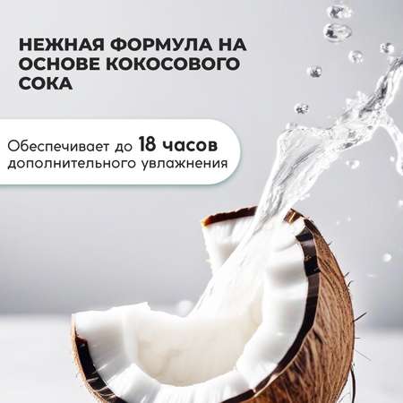 Мицеллярная вода SEMILY