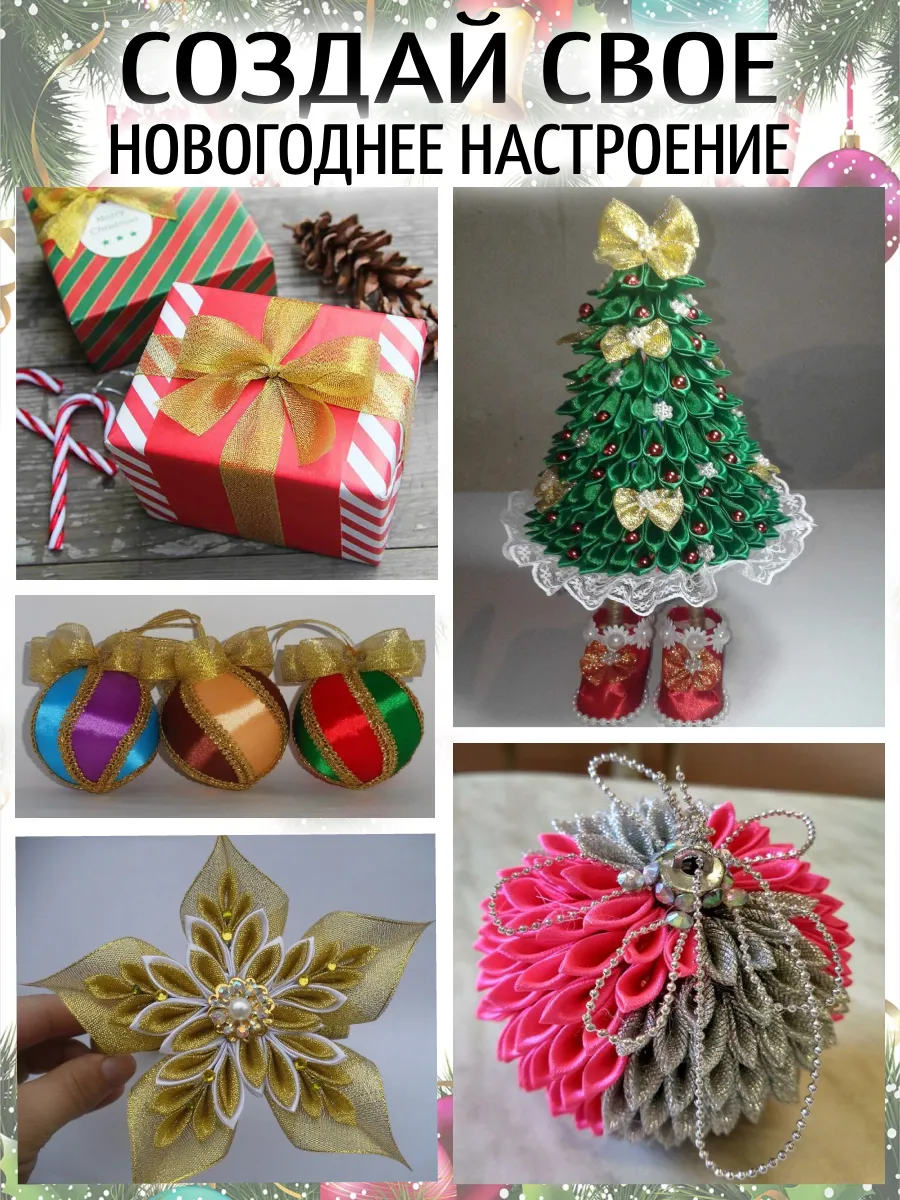 Лента для рукоделия и упаковки Magic 4 Hobby серебро 50мм 22.85м - фото 10