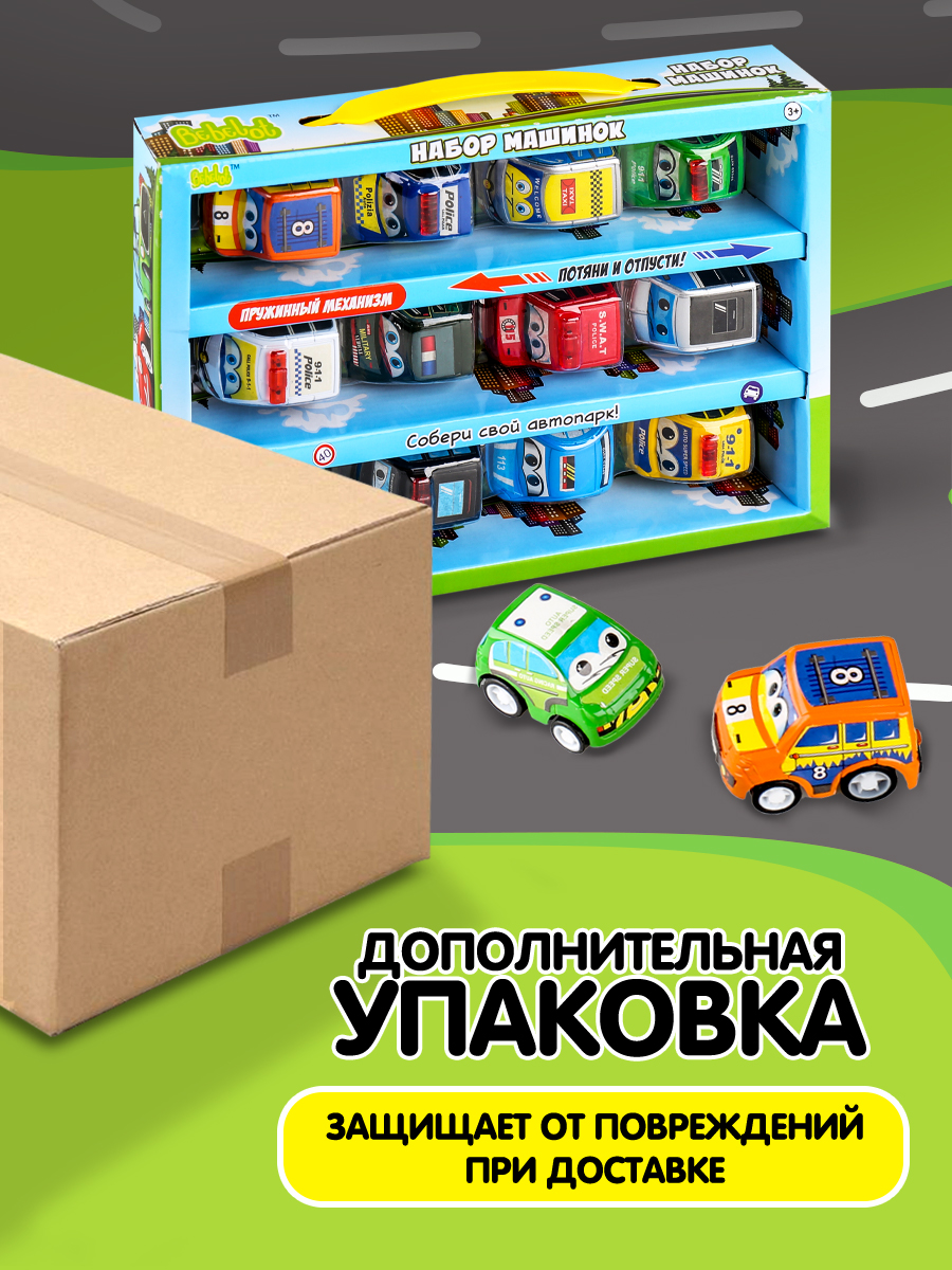 Автомобиль Bebelot BBA1602-128 - фото 3