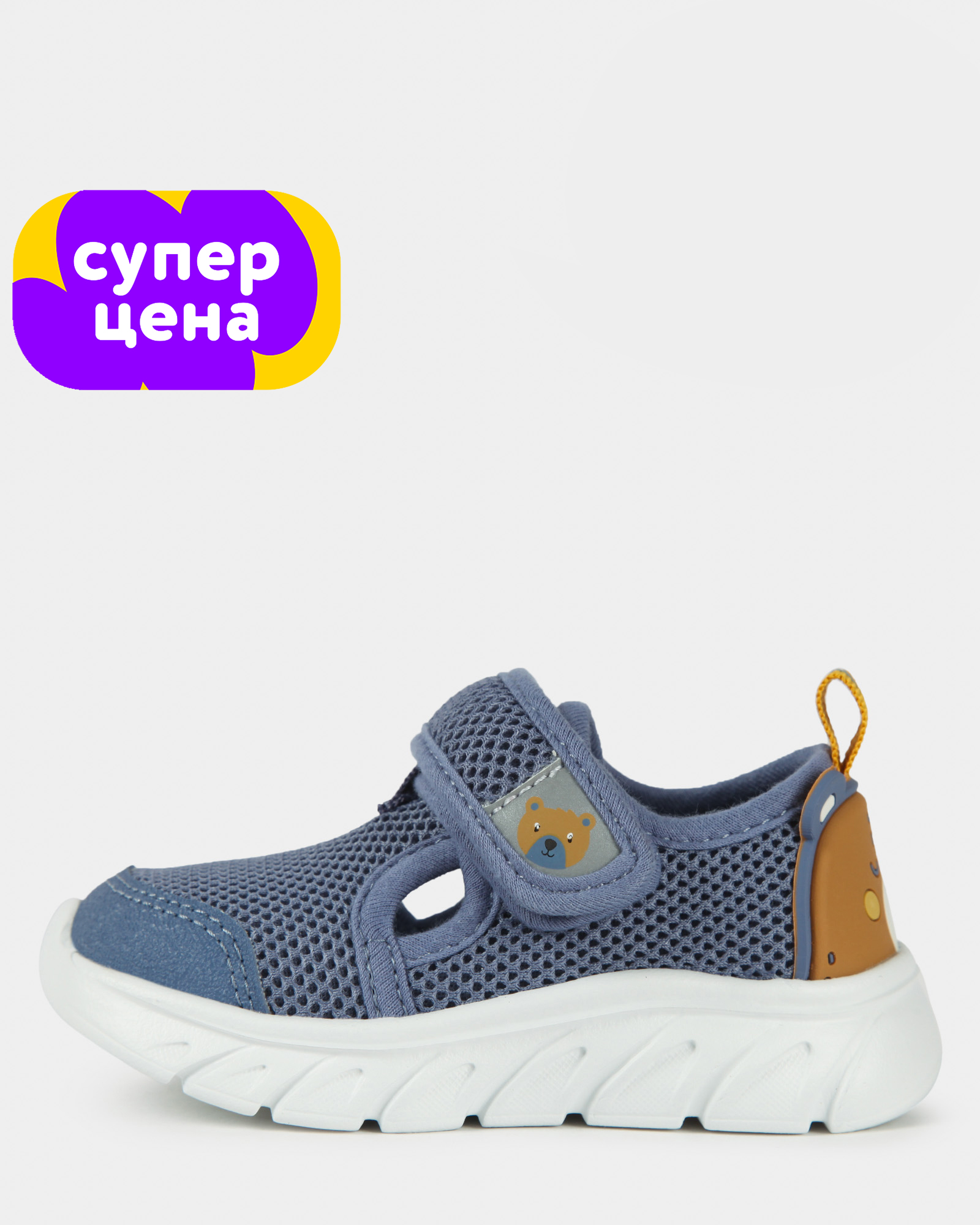 Кроссовки Tombi S26WFibRS-262-66 - фото 1