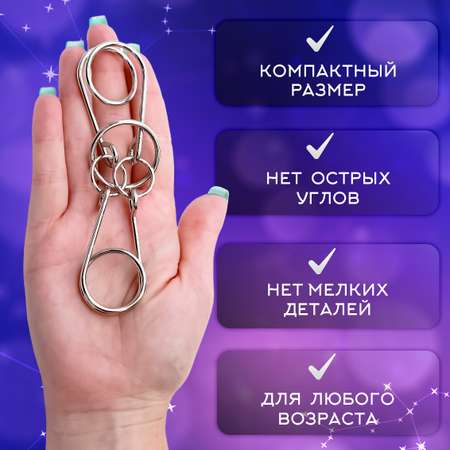 Настольная игра ЭВРИКА Головоломка