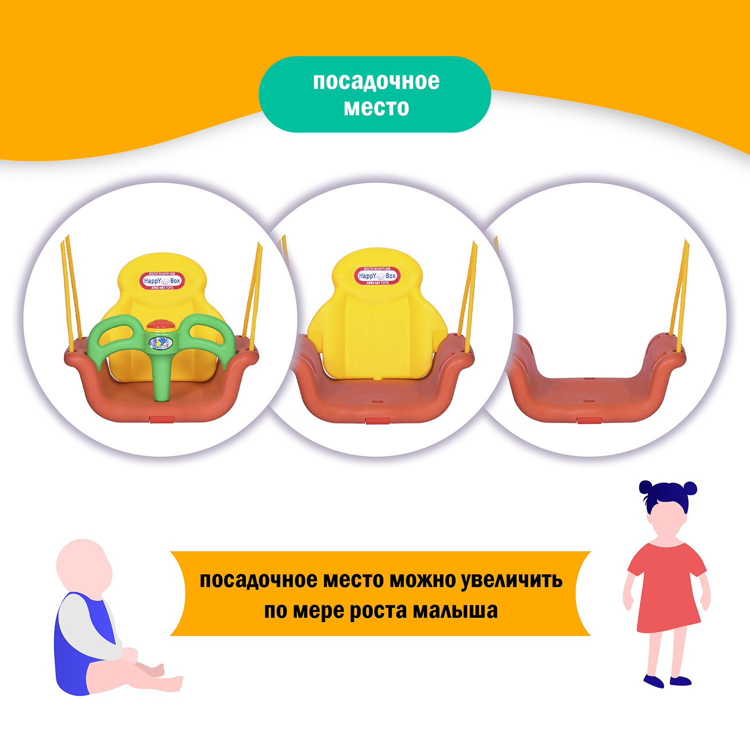 Игровой комплекс HappY Box - фото 6