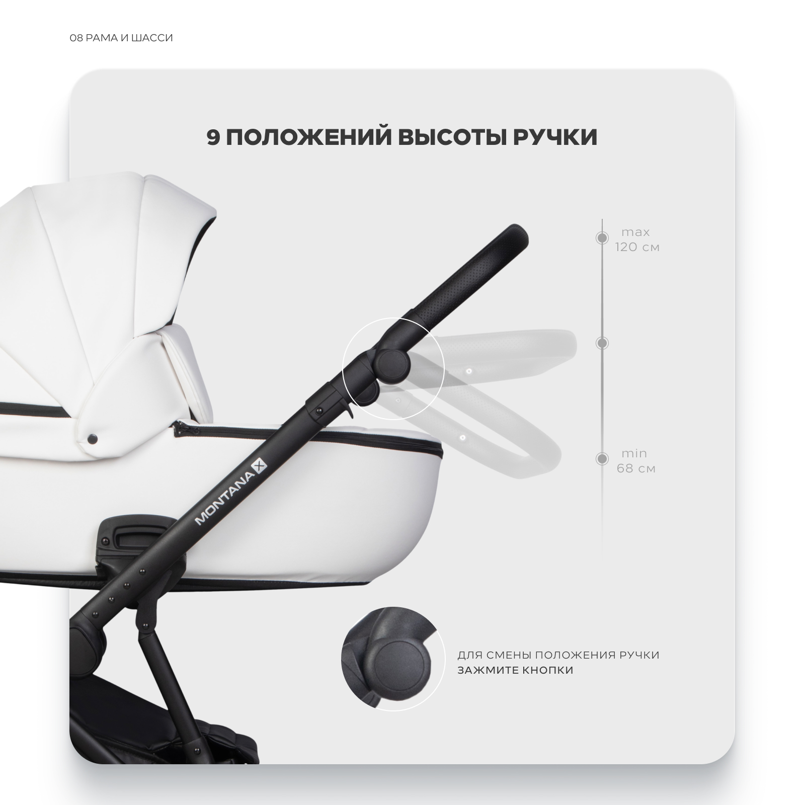 Коляска 3в1 Riko Basic Montana X Ecco белый - фото 9