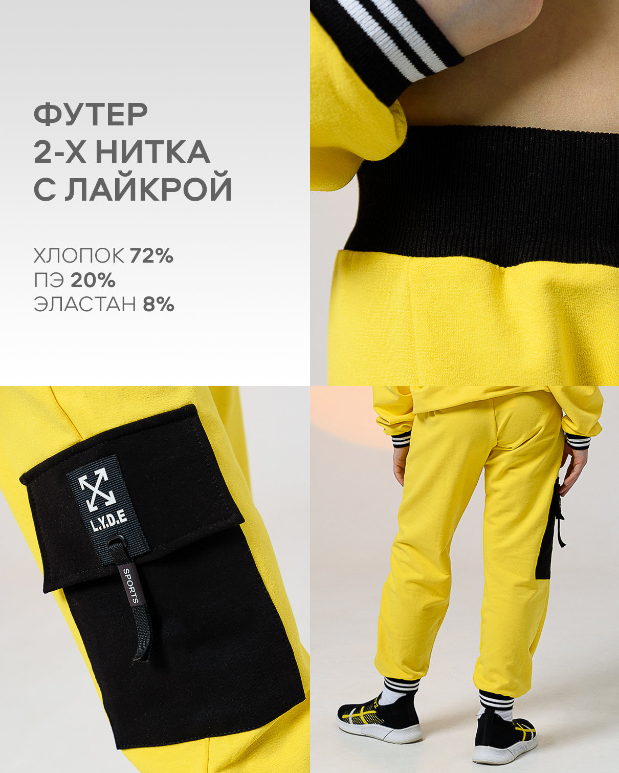 Брюки Натали Суслова 7424 желтый - фото 2