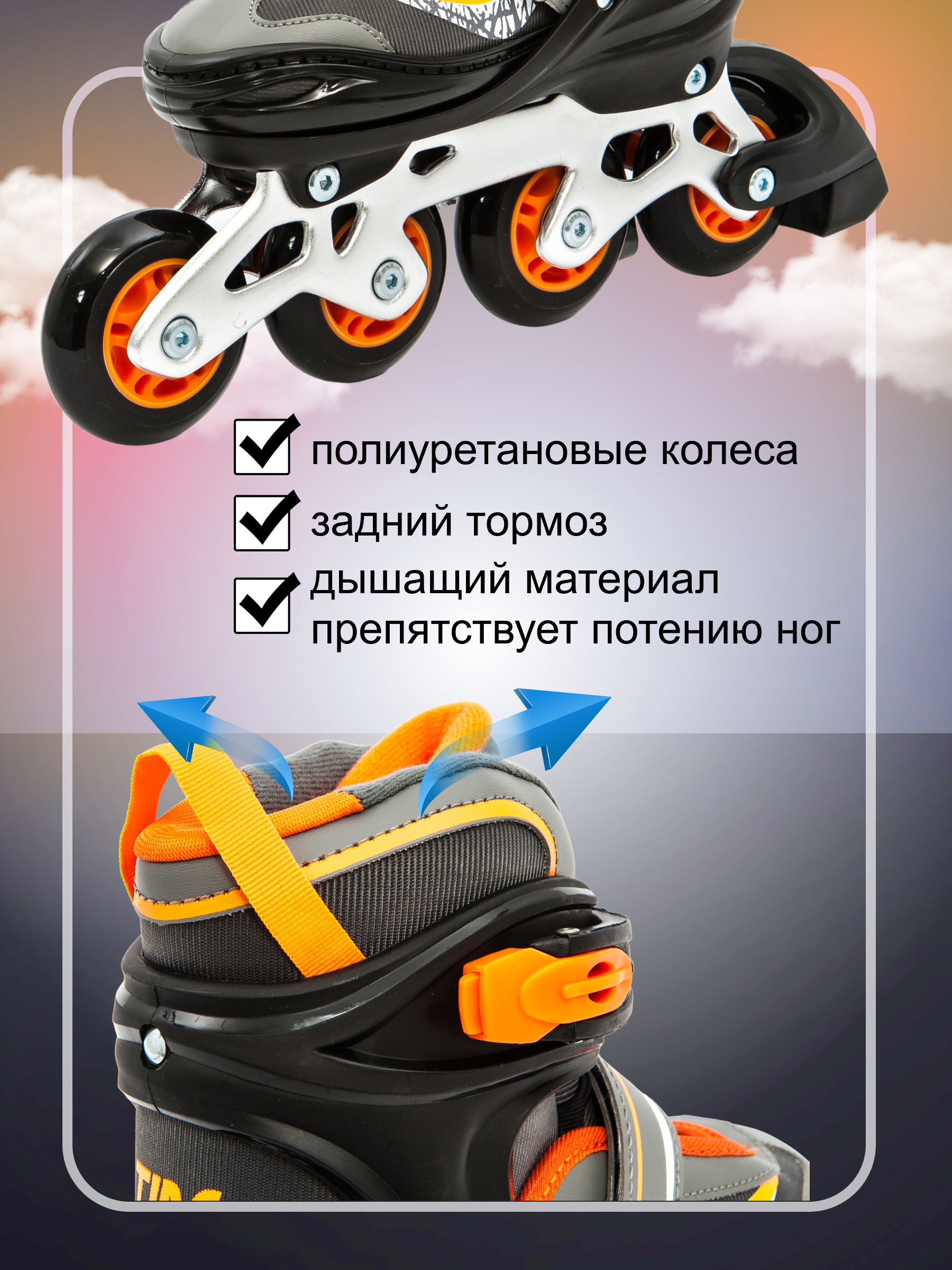 Роликовые коньки Calambus 38-41 - фото 2