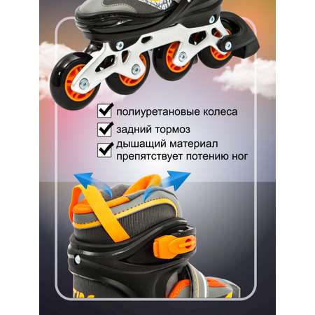 Роликовые коньки Calambus 38-41