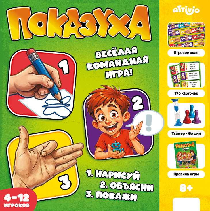 Настольная игра Attivio Крокодил Показуха - фото 7