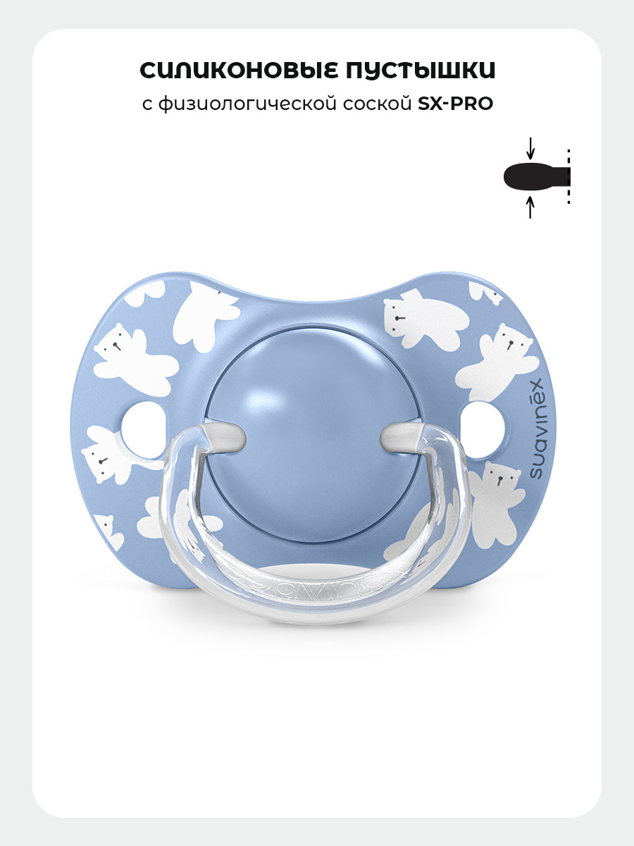 Пустышка Suavinex силикон ортодонтическая от 6 мес. 2 шт. - фото 3