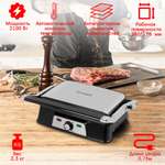 Электрический пресс-гриль ENDEVER Grillmaster 220