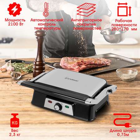 Электрический пресс-гриль ENDEVER Grillmaster 220