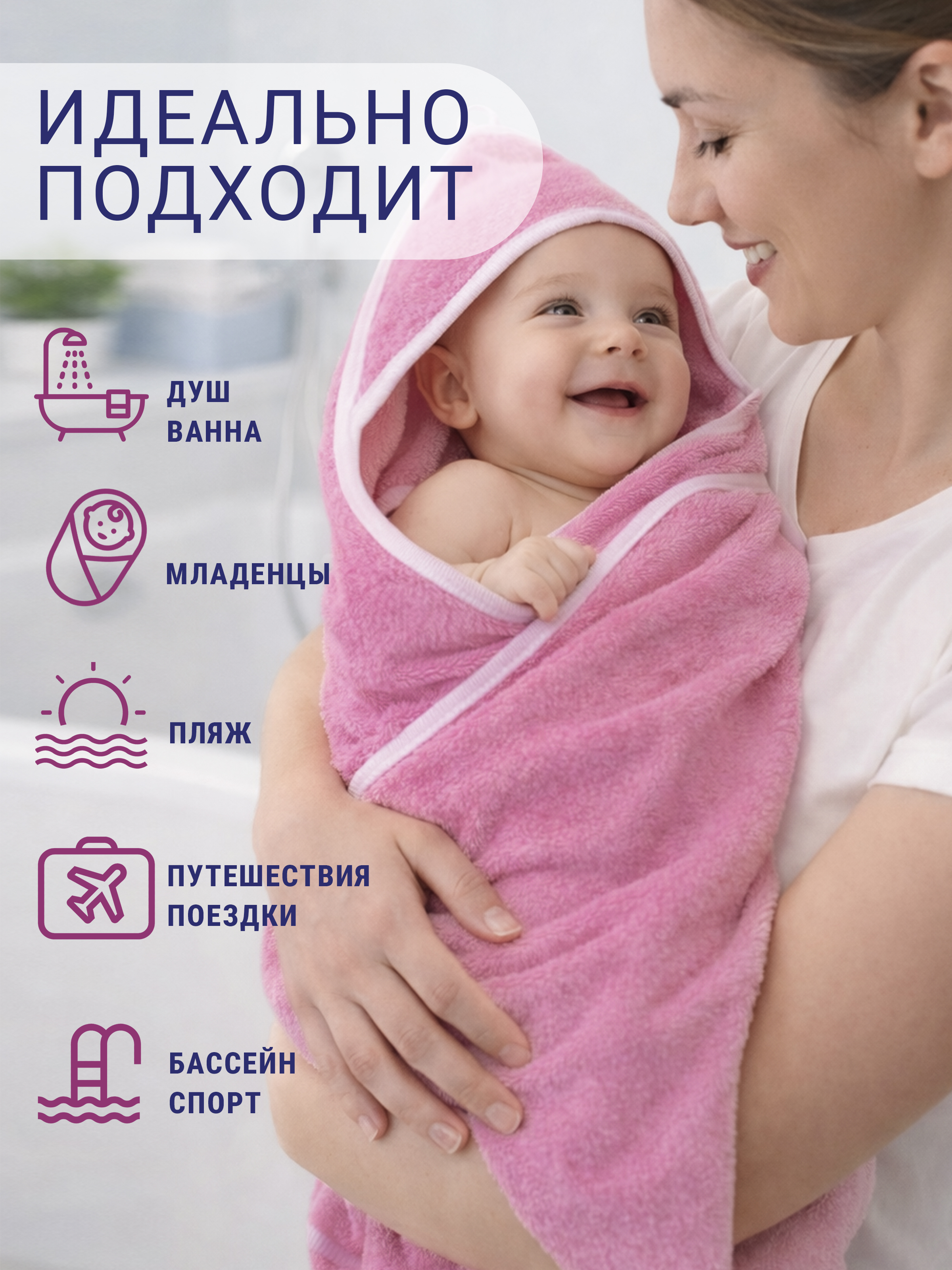 Полотенце уголок Утёнок детское полотенце 90 x 90 см 1 шт. - фото 2