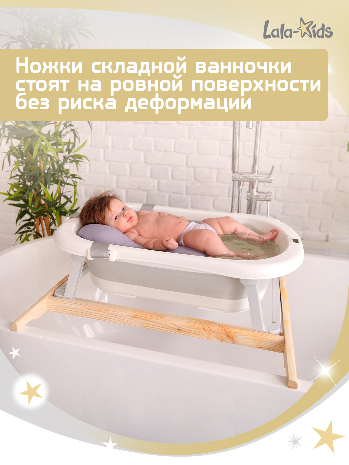 Подставка для ног LaLa-Kids - фото 7