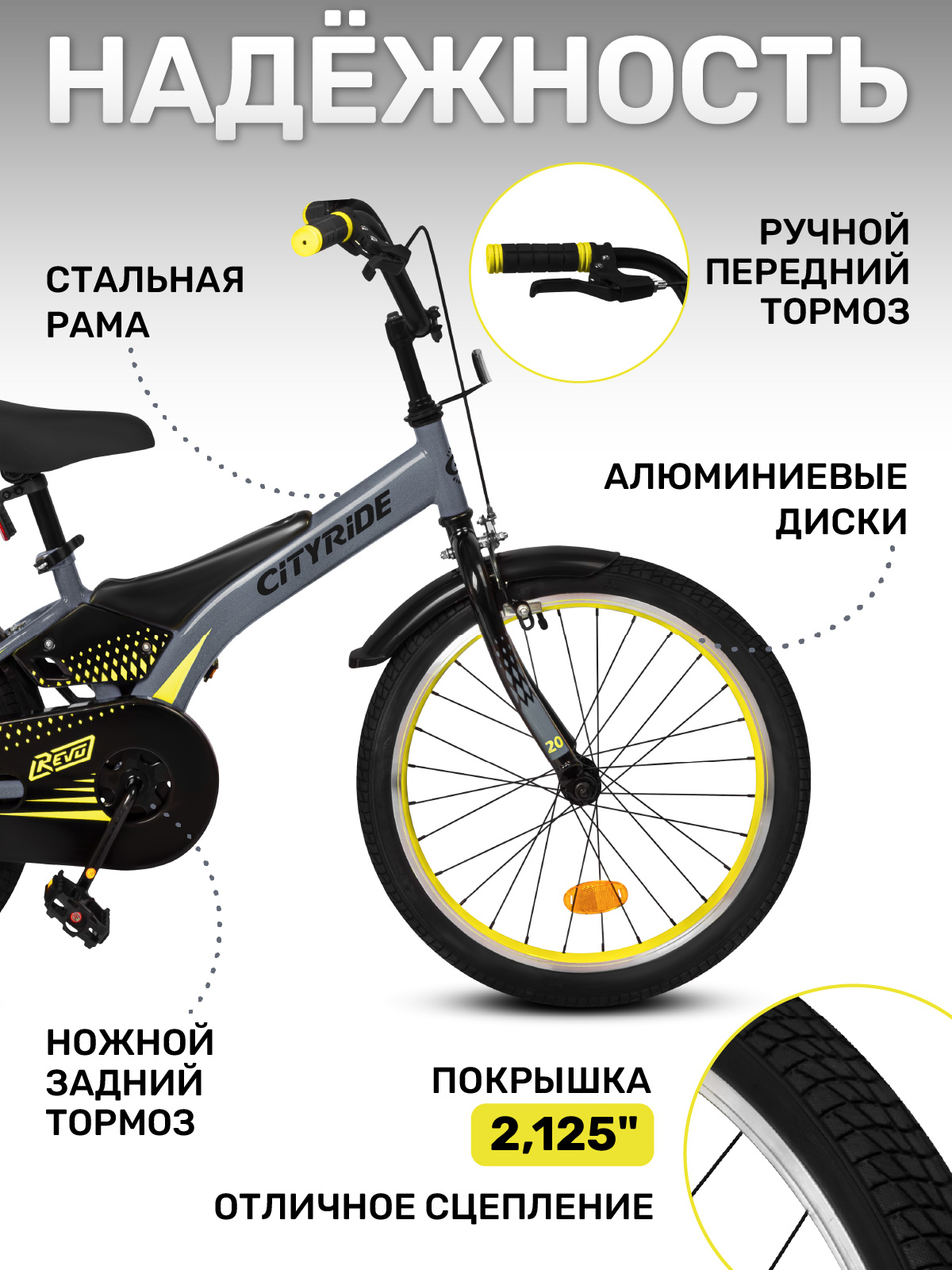 Двухколесный велосипед CITYRIDE 20 дюймов - фото 2