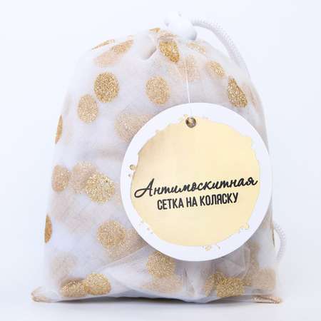 Сетка от насекомых Крошка Я
