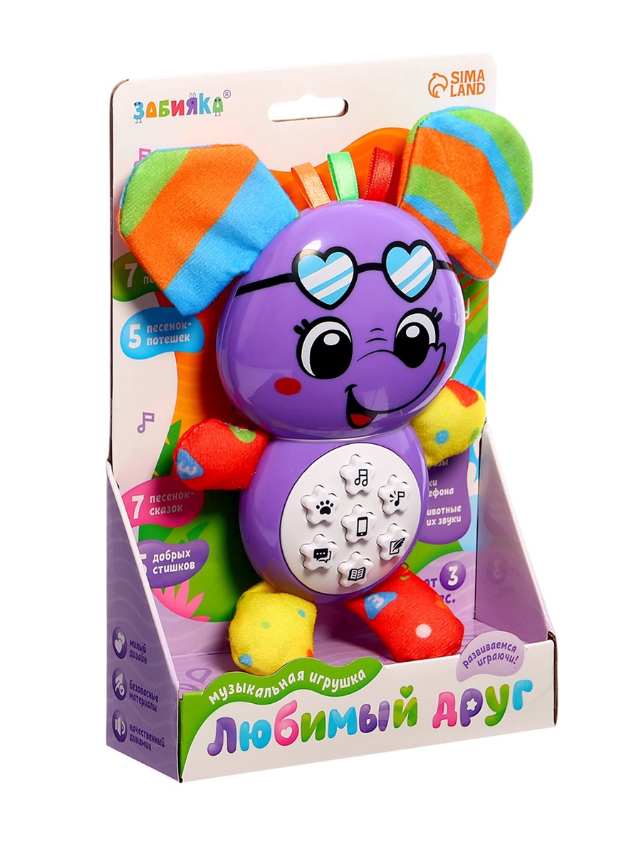 Игрушка Zabiaka - фото 11