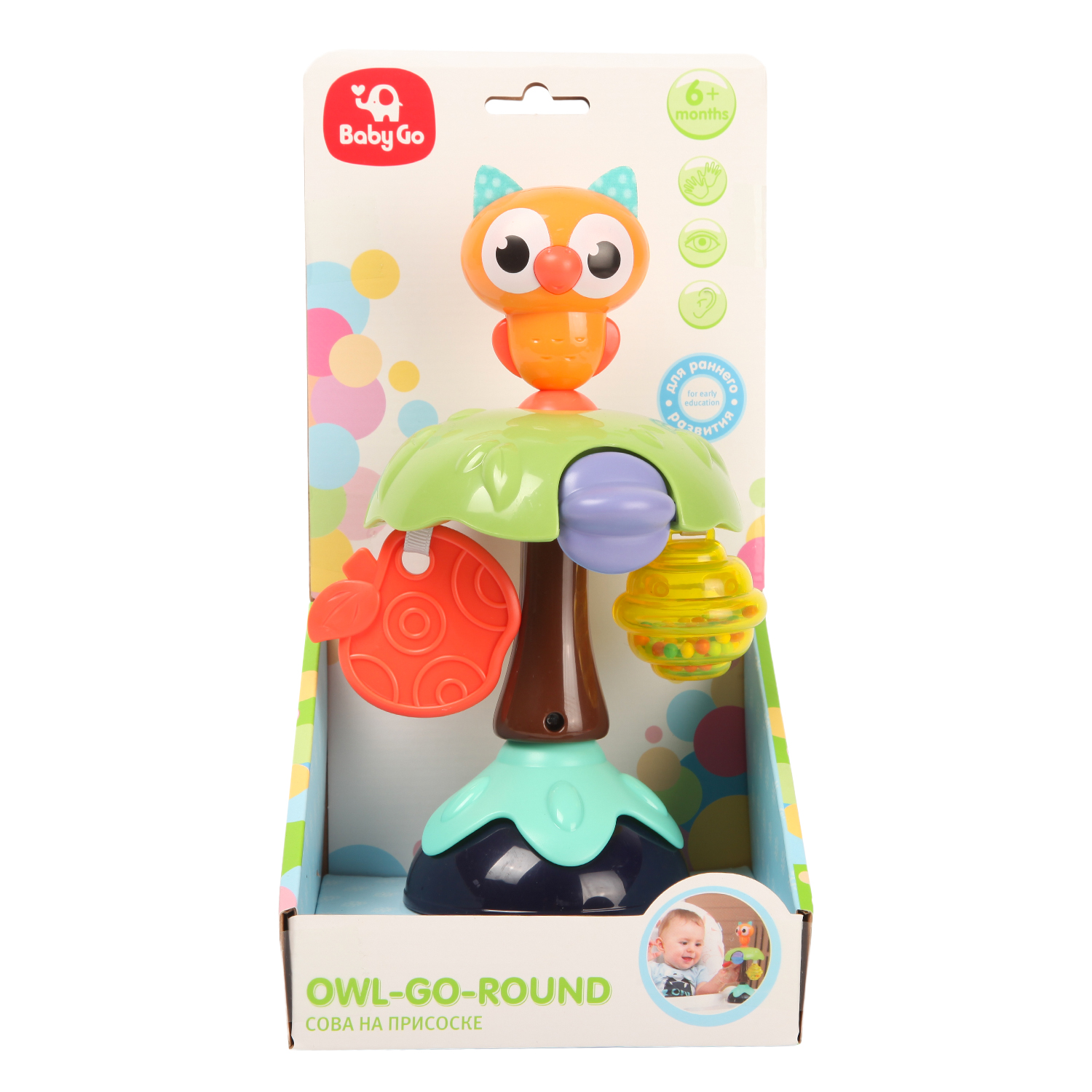 Игрушка BabyGo развивающий центр Сова - фото 6
