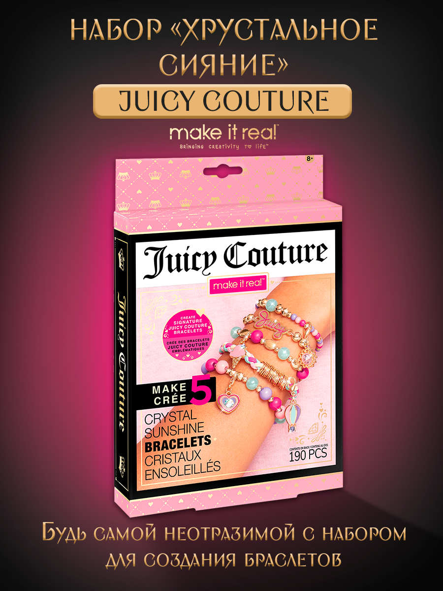 Изображение товара Набор для творчества Make it Real Хрустальное сияние JuicyCouture Изображение товара Набор для творчества Make it Real Хрустальное сияние JuicyCouture