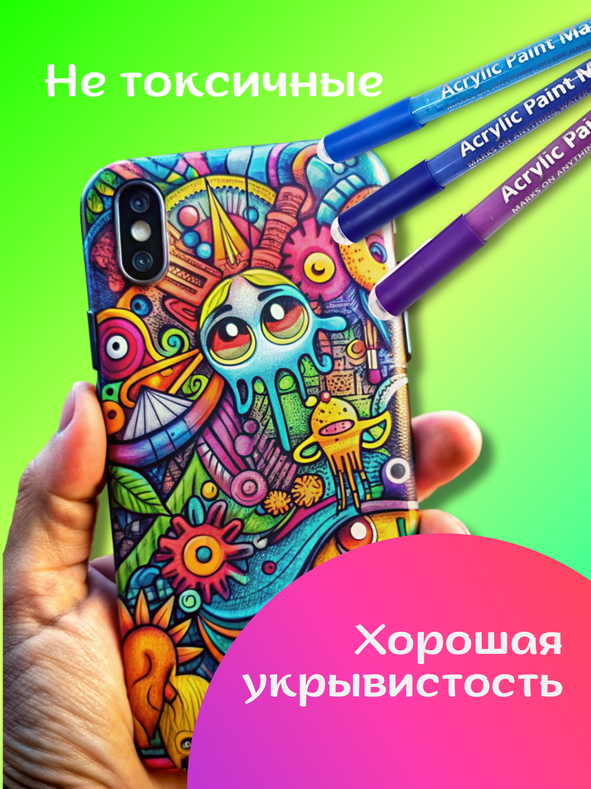 Маркеры CMGS акриловые 24 шт. - фото 6