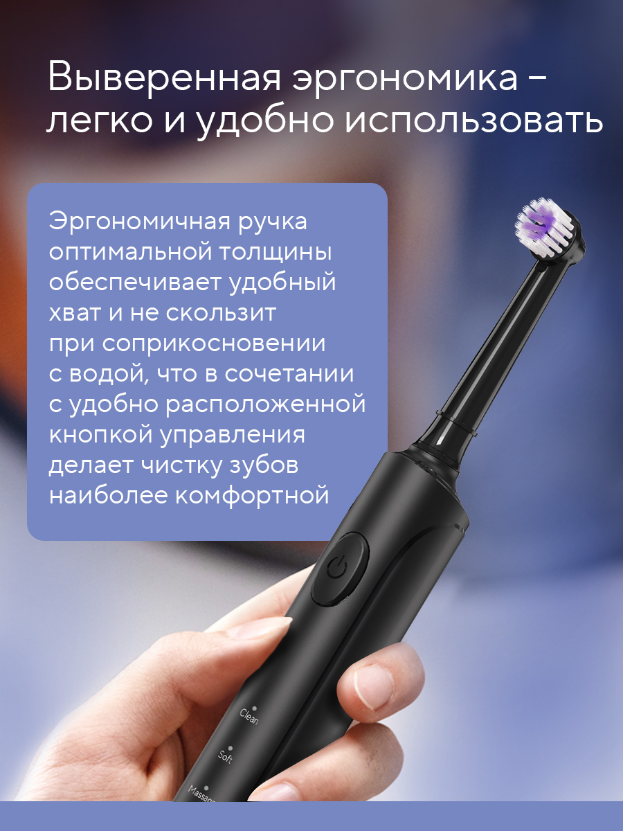 Зубная щетка электрическая B.Well - фото 10