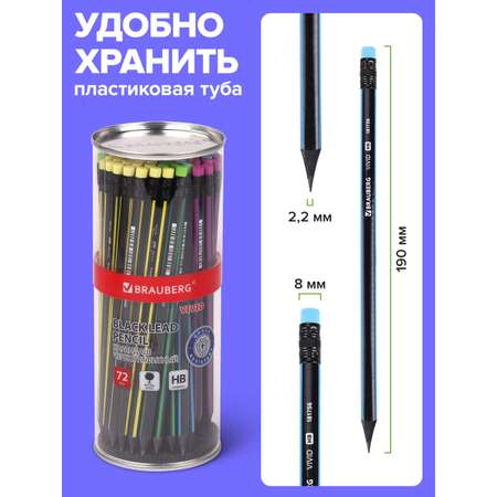 Карандаши чернографитные Brauberg 72 шт.