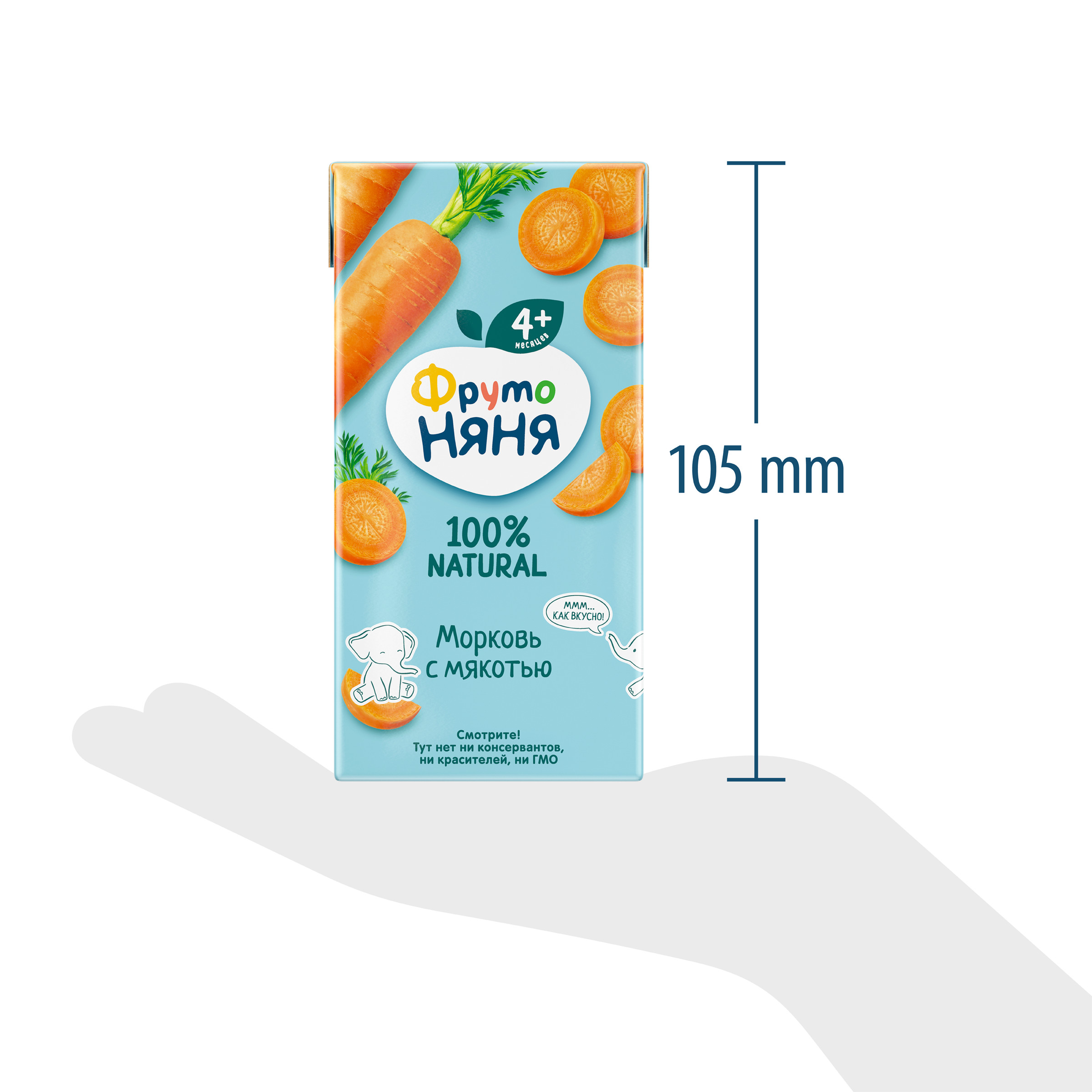 Нектар ФрутоНяня Морковь с 4 мес 0.2 л - фото 8