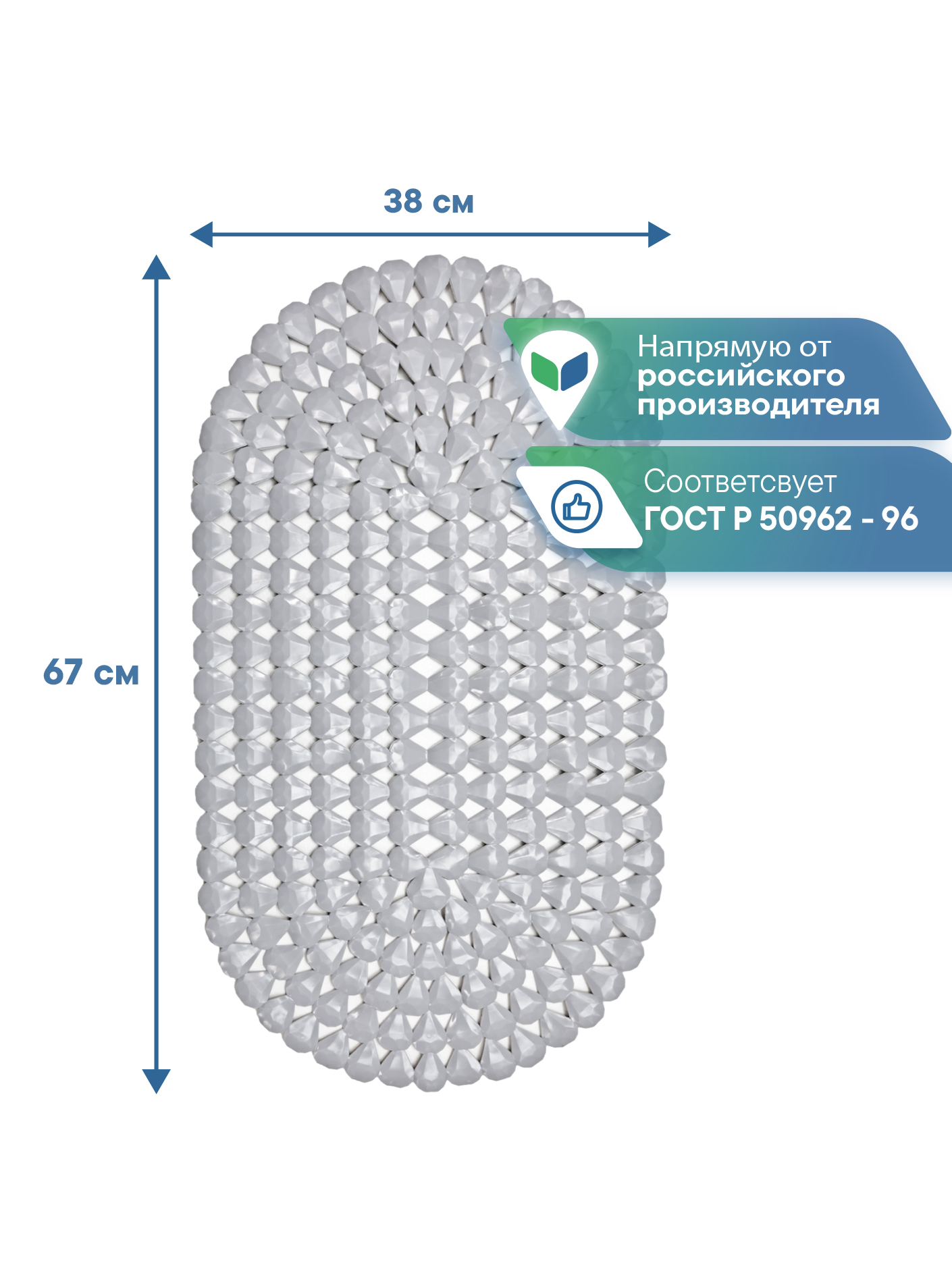 Коврик для ванной VILINA серый 38 x 67 см 1 шт. - фото 5