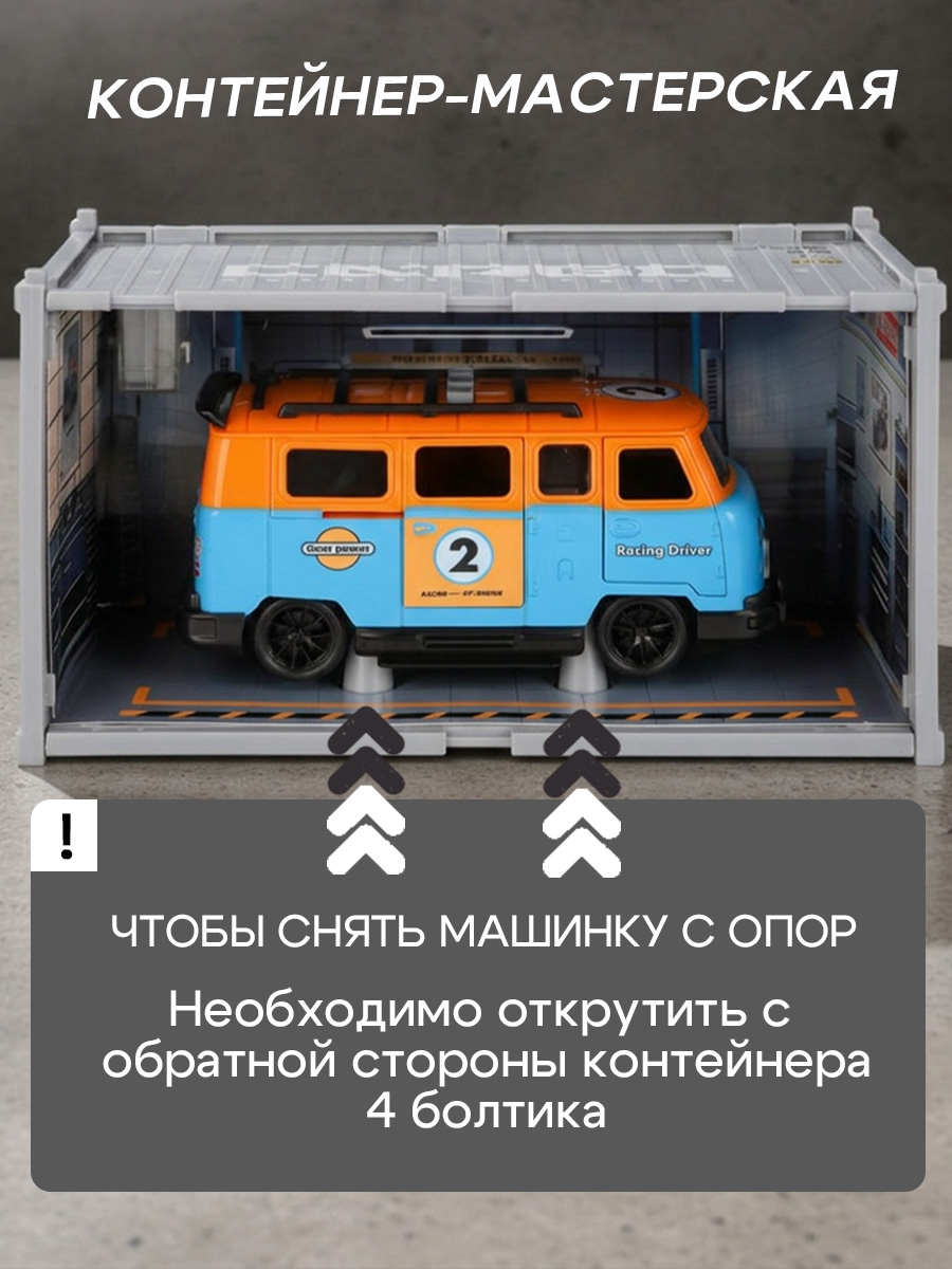 Автобус Рыжий кот инерционный Y26039150 - фото 6