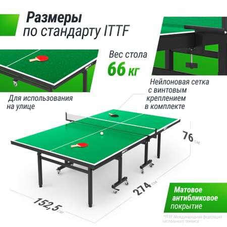 Теннисный стол складной всепогодный UNIX line outdoor 14mm SMC полупрофессиональный