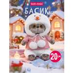 Мягкая игрушка BUDI BASA Басик в костюмчике Снеговик