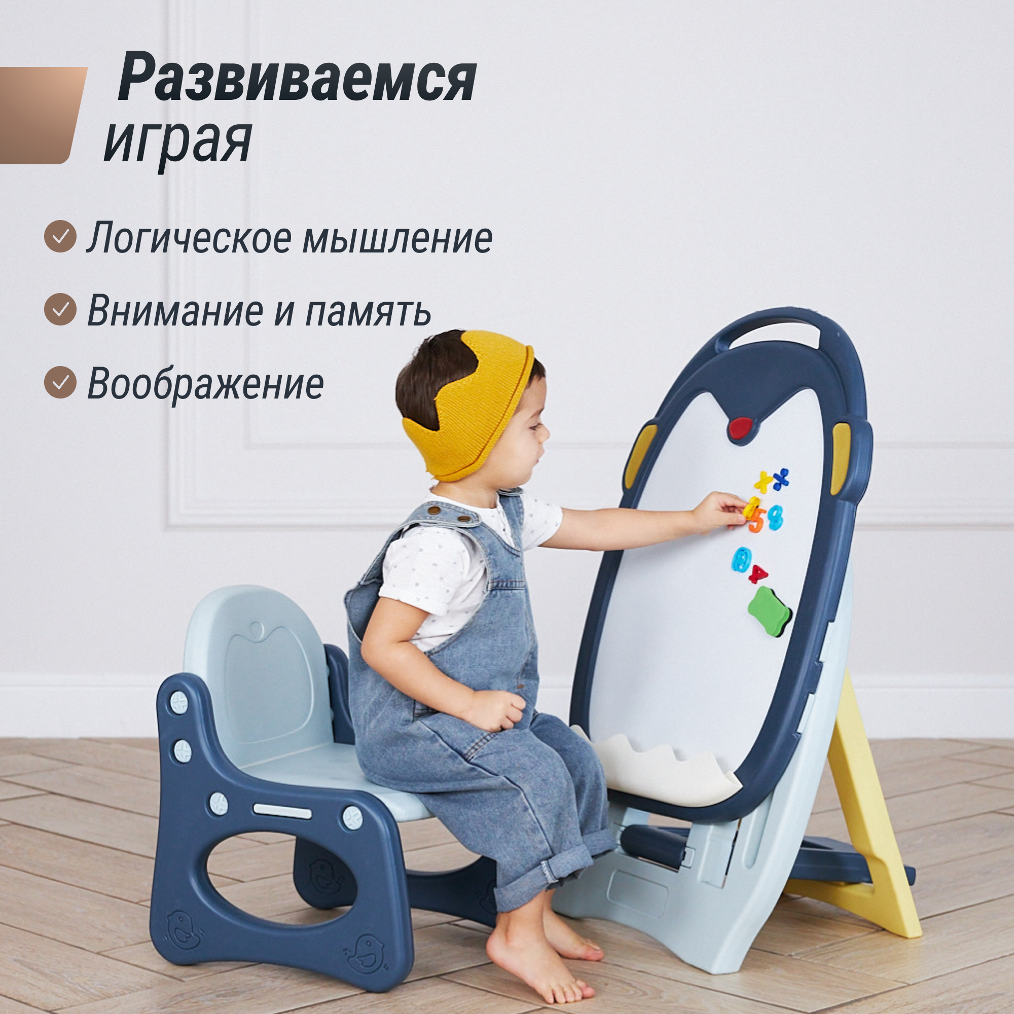Магнитно-маркерная доска UNIX Kids - фото 6