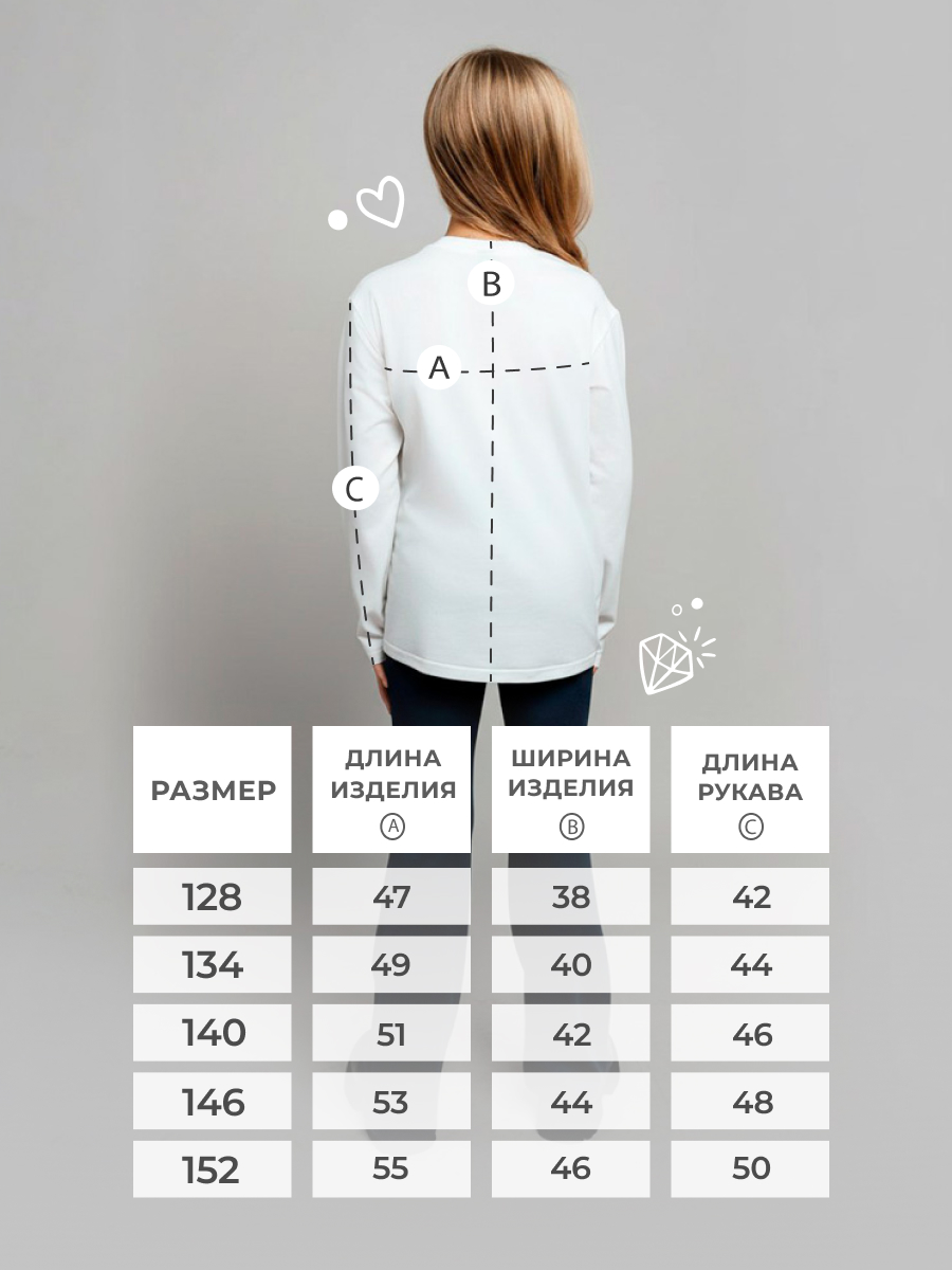 Лонгслив Селтекс _ДК22 молочный/молочный серебро - фото 6